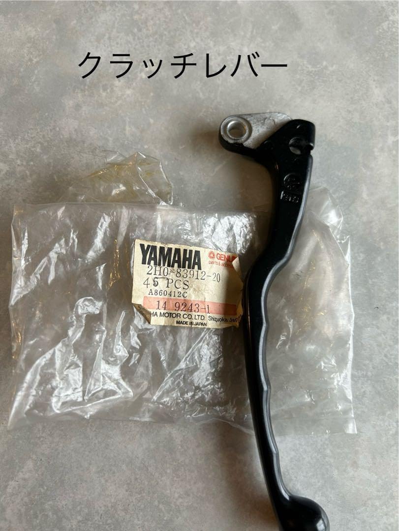 Amazon.co.jp: RZ250 クラッチレバー 2H0-83912-20 : 車＆バイク